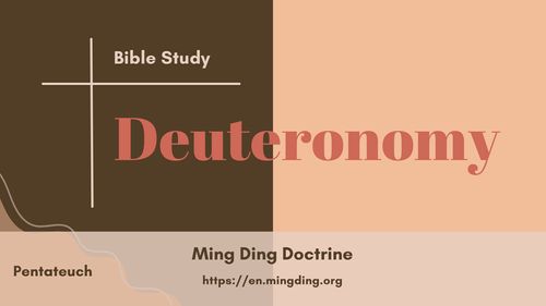 【Bible Study】Deuteronomy 17 - Studying to Fear the Lord Your God!