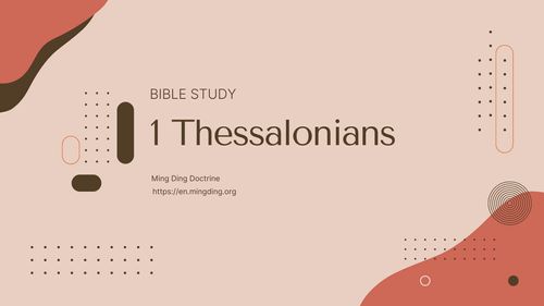 【Bible Study】1 Thessalonians - Summary