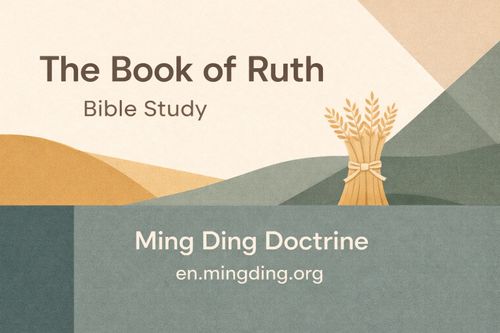 【Bible Study】Ruth 01 - The Root of Suffering in Life
