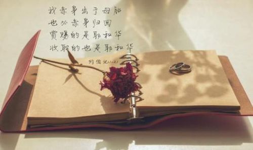 【Abundant Living】Learning to Master Clear Concepts