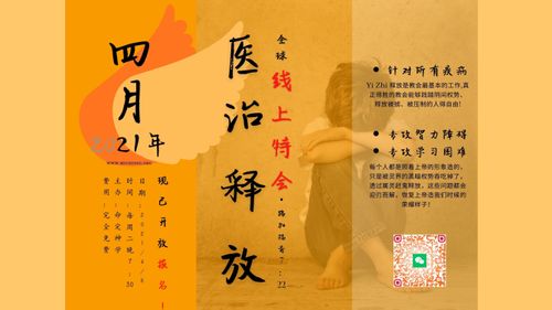 【Conference】- Healing and Deliverance Theoretical System (II) - Lesson 02 - This Gospel is the Gospel Filled with the Holy Spirit!