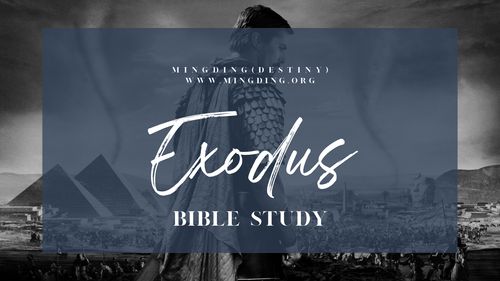 【Bible Study】Exodus Chapter 06 - Moses' Authority Comes From God! (Q&A)
