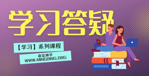 【Learning Series】- Q&A - Lesson 01