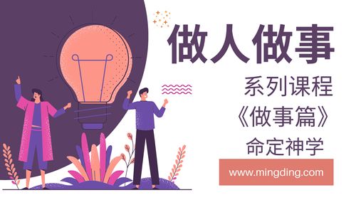 【Conduct and Work】《Working》05: Interact with People While Working!