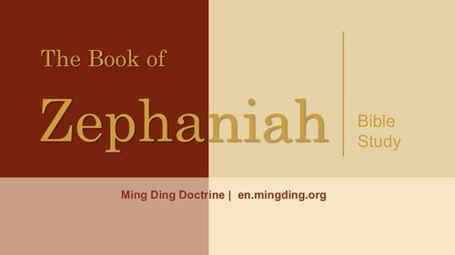 【Bible Study】Zephaniah Chapter 02 - God's Remnant People Shall Possess the Land