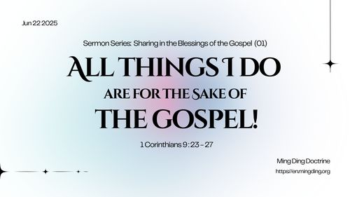 【Sermon】- Sharing in the Blessings of the Gospel (1) - All things I do are for the sake of the Gospel!
