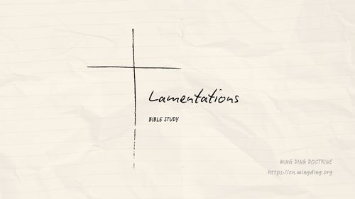 【Bible Study】Lamentations 1 - The Lord has afflicted me in the day of his fierce anger
