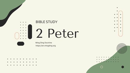 【Bible Study】2 Peter Chapter 1 - Make Every Effort to Supplement Your Faith