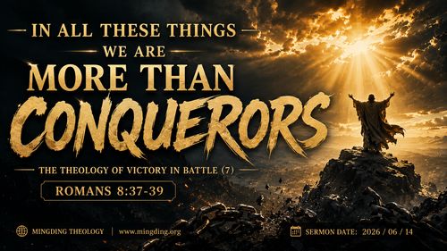 [Sermon] Theology of Victorious Spiritual Warfare Series (7) - More Than Conquerors in All These Things!