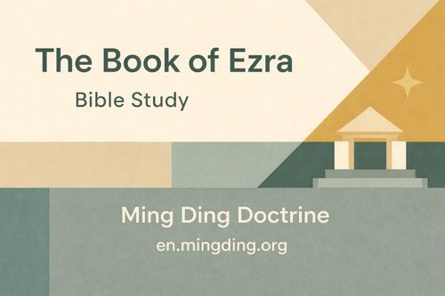 【Bible Study】Ezra 02 - God Remembers by Name Those of Us Who Build the Temple